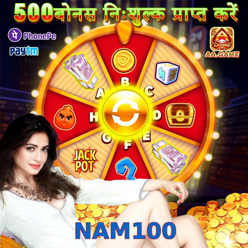 NAM100