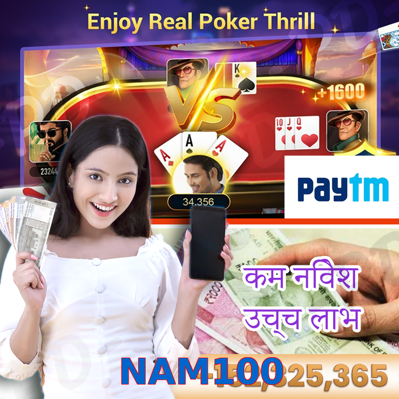 NAM100